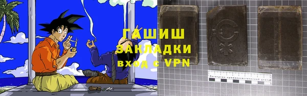 меф VHQ Белокуриха