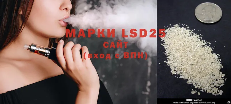 LSD-25 экстази ecstasy  Верея 